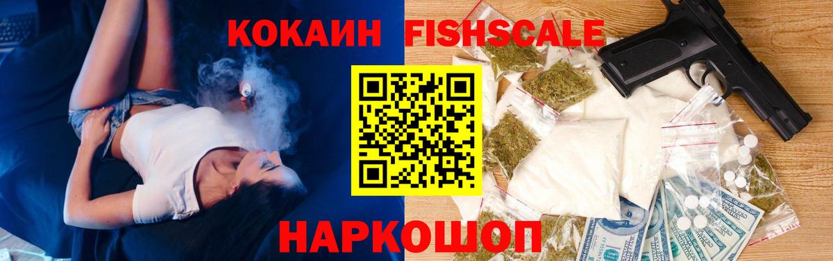 Карпинск  Cocaine 98%  Cocaine  Вход с VPN 