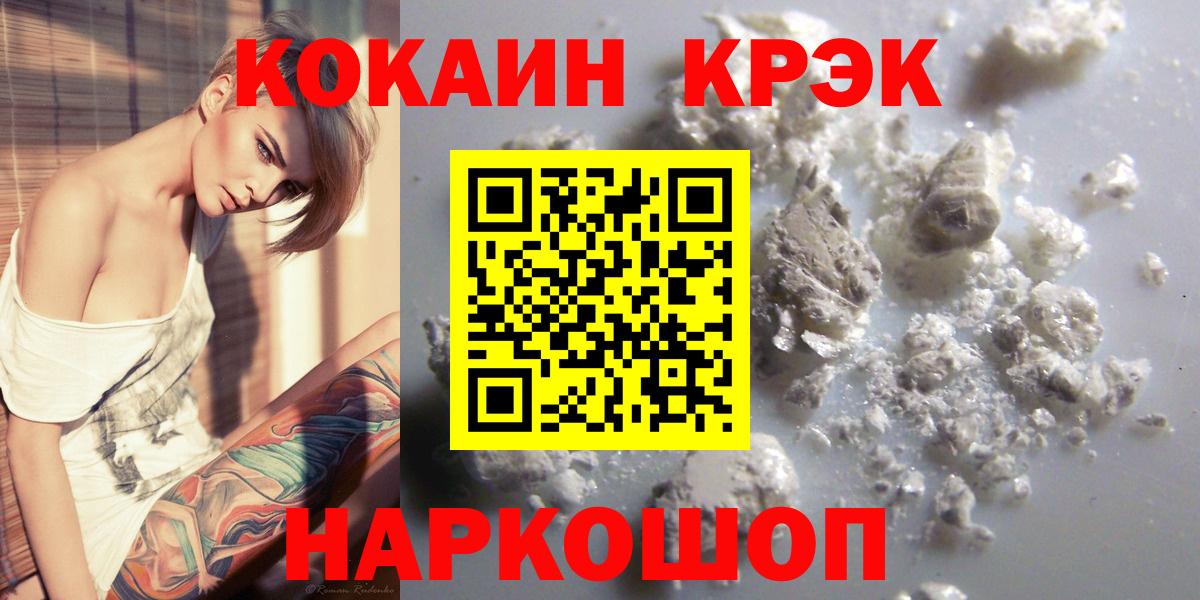 COCAIN 97% Карпинск