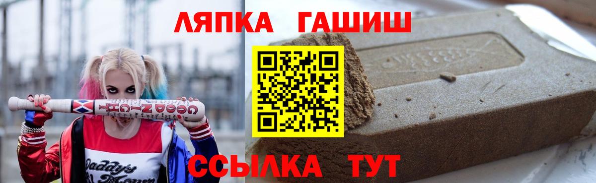 ГАШ гашик Карпинск