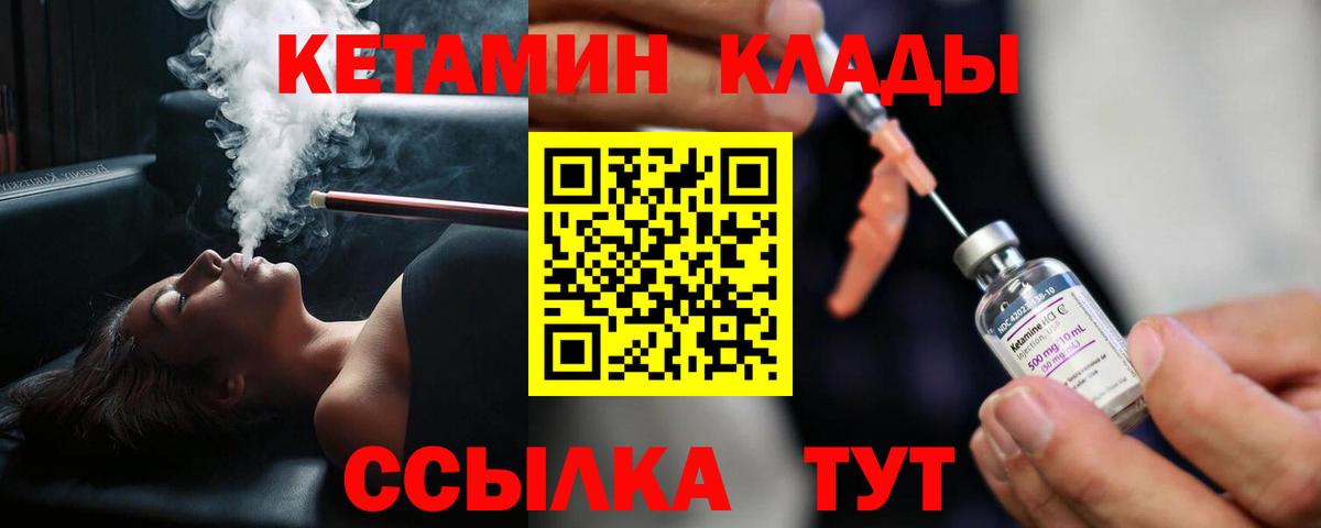 MDMA  Амфетамин   Вход с VPN  Cocaine  ГАШИШ  НБОМе  ГАШ  Карпинск  МЕФ кристаллы  МАРИХУАНА 