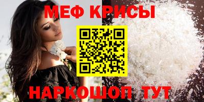 каннабис Волгодонск