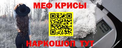 каннабис Волгодонск