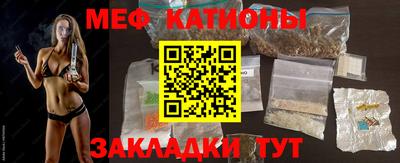 каннабис Волгодонск