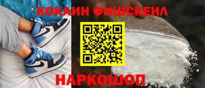 мефедрон Волжский