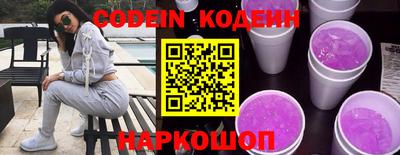 мефедрон Волжский