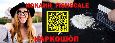 мефедрон Волжский