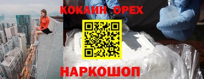 мефедрон Волжский