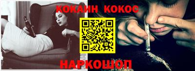 каннабис Волгодонск