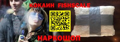 каннабис Волгодонск