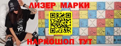 каннабис Волгодонск