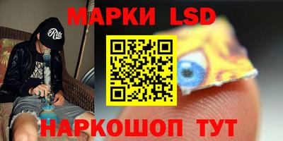 мефедрон Волжский