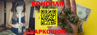 каннабис Волгодонск