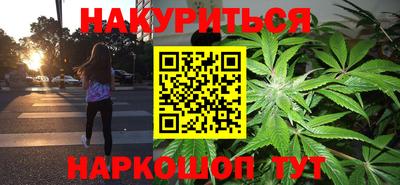 каннабис Волгодонск