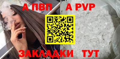 мефедрон Волжский