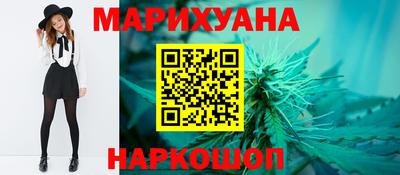 МДМА Железноводск