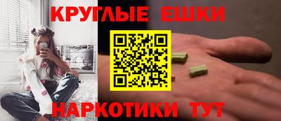 героин Волжск
