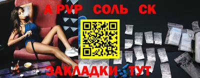 мефедрон Волжский