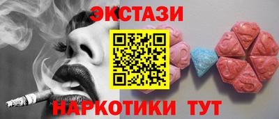 героин Волжск