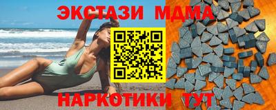 каннабис Волгодонск