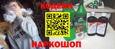 каннабис Волгодонск