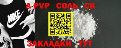 мефедрон Волжский