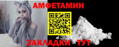 героин Волжск
