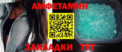 мефедрон Волжский