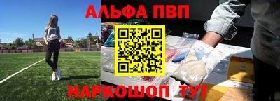 героин Волжск