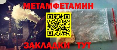 каннабис Волгодонск