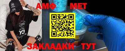 мефедрон Волжский