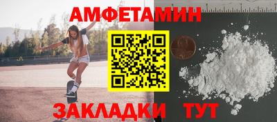 мефедрон Волжский