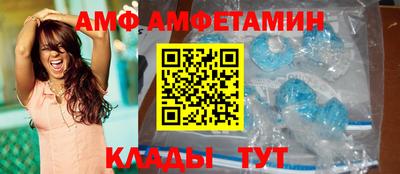 мефедрон Волжский