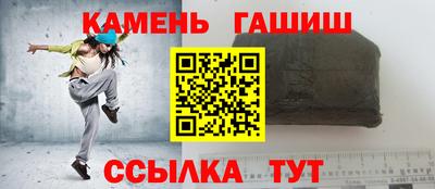 героин Волжск