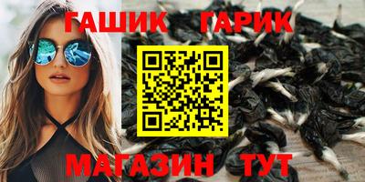 героин Волжск