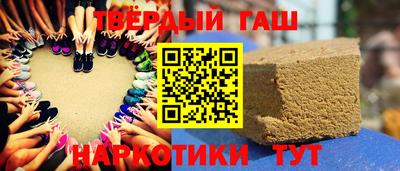 героин Волжск