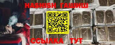 героин Волжск