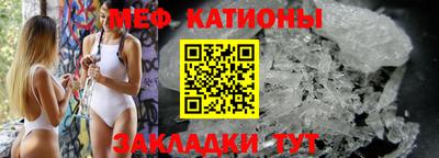 каннабис Волгодонск