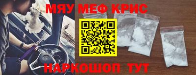 героин Волжск