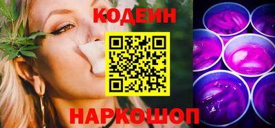 каннабис Волгодонск