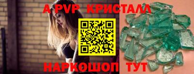 мефедрон Волжский