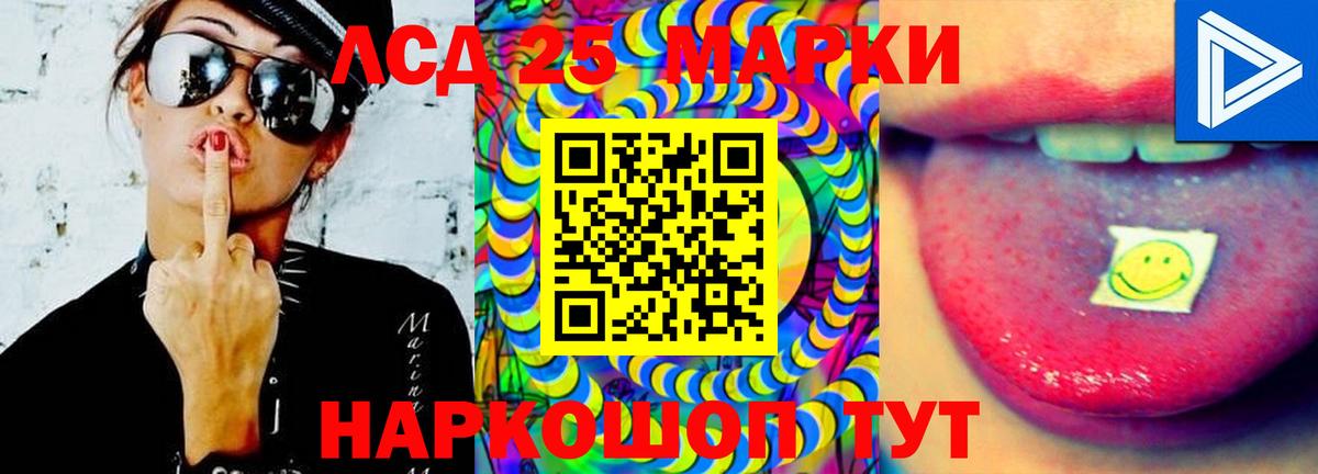ЛСД экстази кислота Карпинск