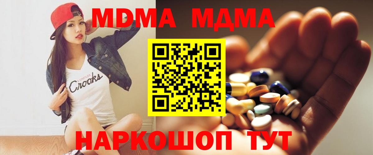 МАРИХУАНА Карпинск