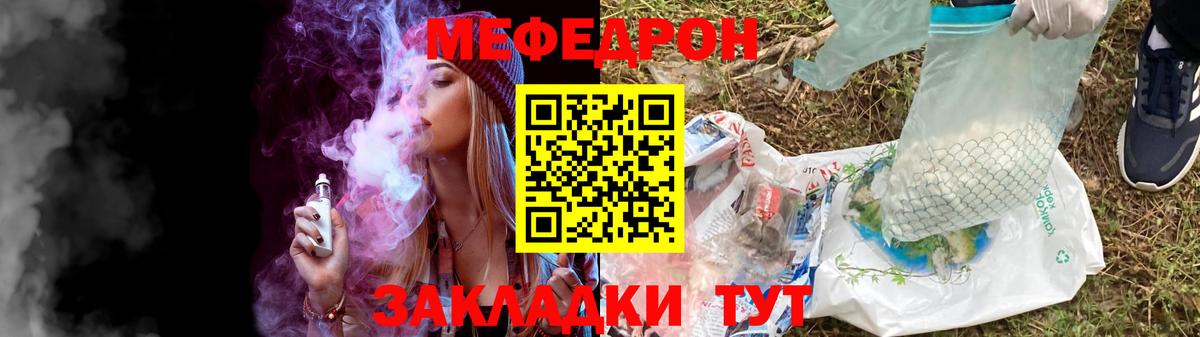 МЕФ  МЕФ  Вход с VPN  где найти наркотики  Карпинск  Меф мяу мяу  Меф mephedrone 