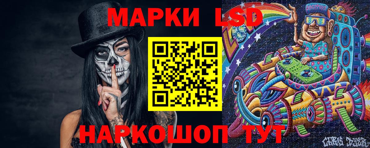 Карпинск  Наркотические марки 1,5мг  Вход с VPN 