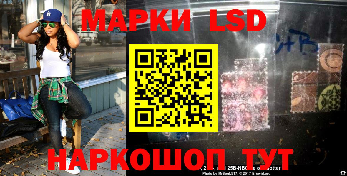 Марки NBOMe 1,5мг Карпинск