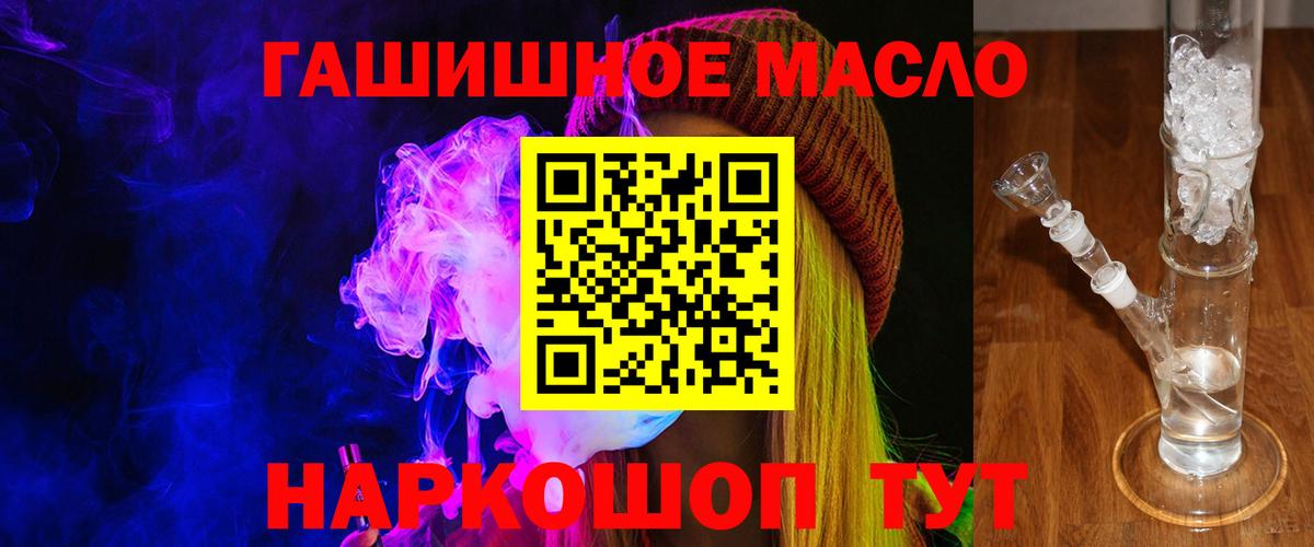 ТГК концентрат Карпинск