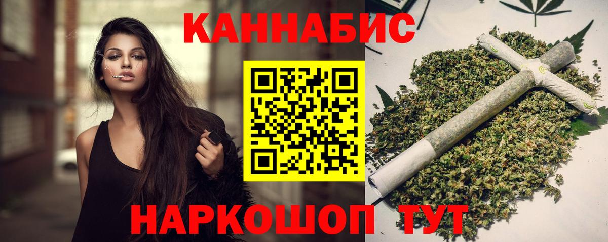 Конопля AK-47  МАРИХУАНА LSD WEED  Карпинск  Каннабис White Widow  Вход с VPN 